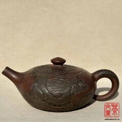 Чайник ВУ ЧЭН ХУ 无尘壶