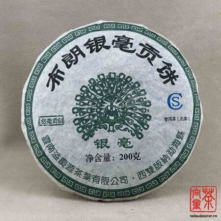 Шен пуэр БУ ЛЯН ИН ХАО ГУН БИН 布朗银毫贡饼. Разлом 100 грамм